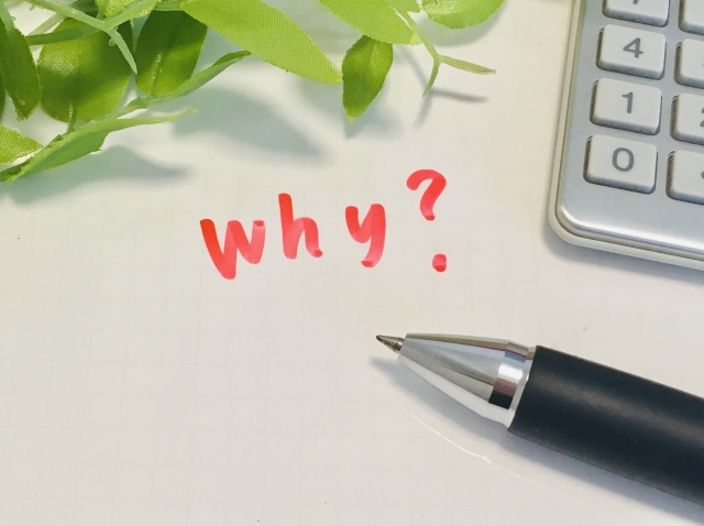 仕事を辞めたい理由がわからない【本当は呼応思ってる?】
