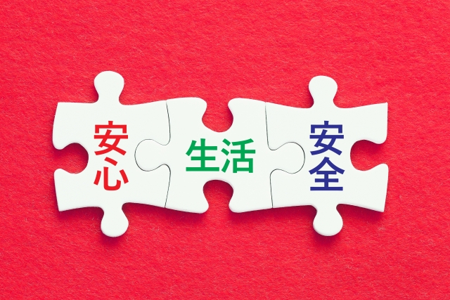 仕事を辞めたい【まとめ】〜不安解消〜
