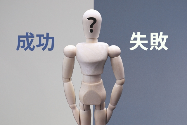 向いている仕事とは?【熱中できることをベースに考える】