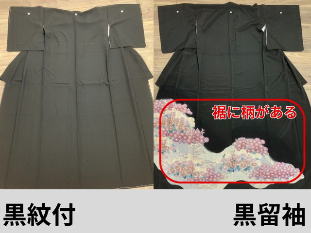 黒紋付（喪服）と黒留袖の違い
