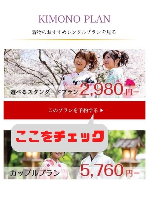 手順①